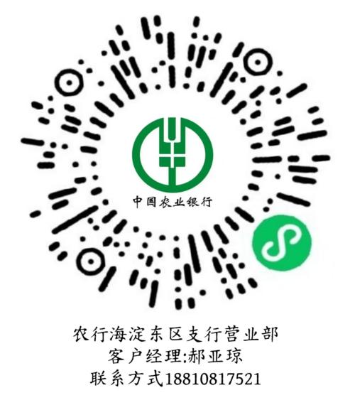 郝亚琼