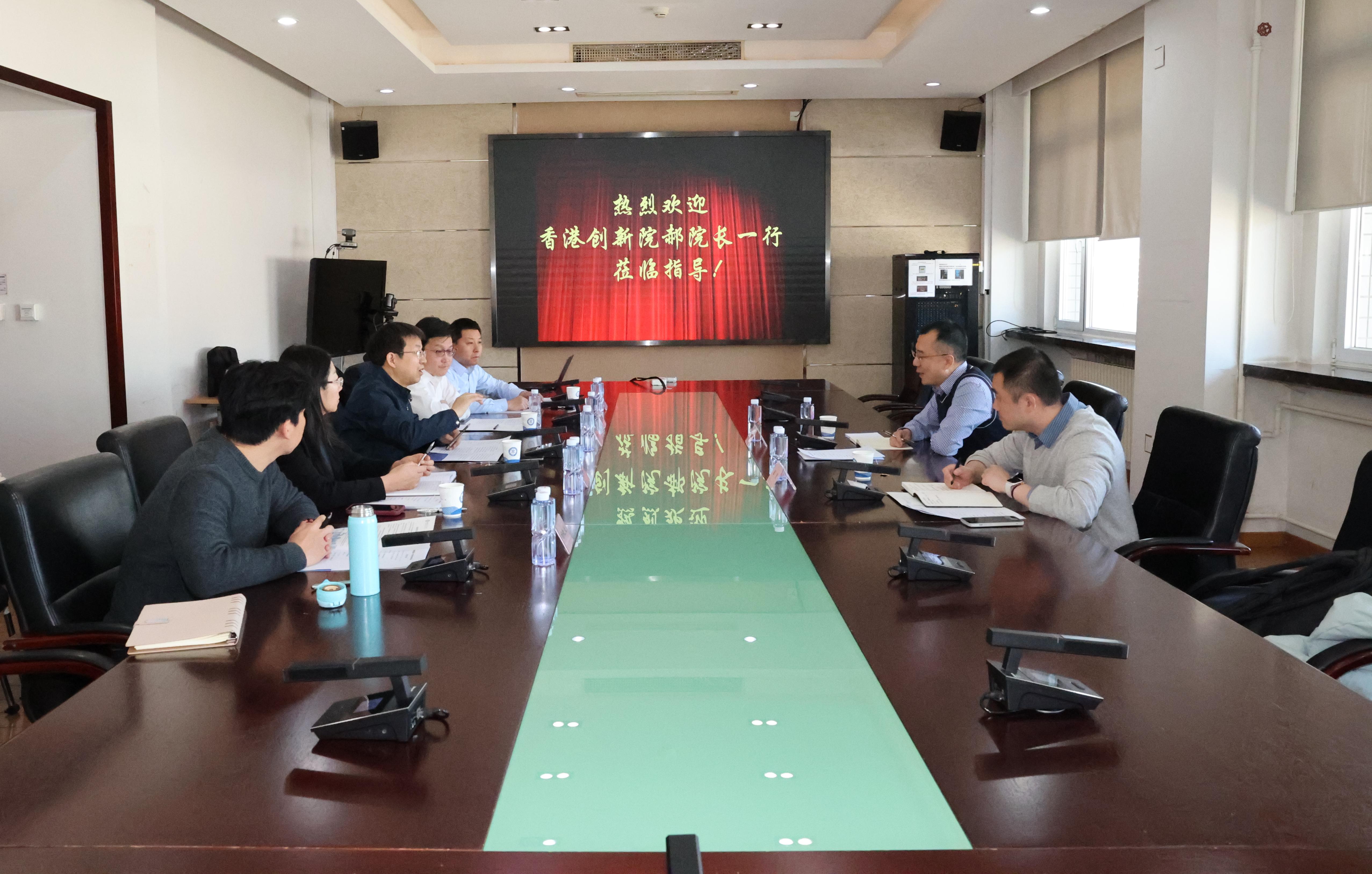 香港创新院.jpg