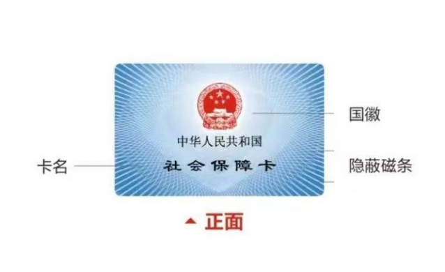 正面