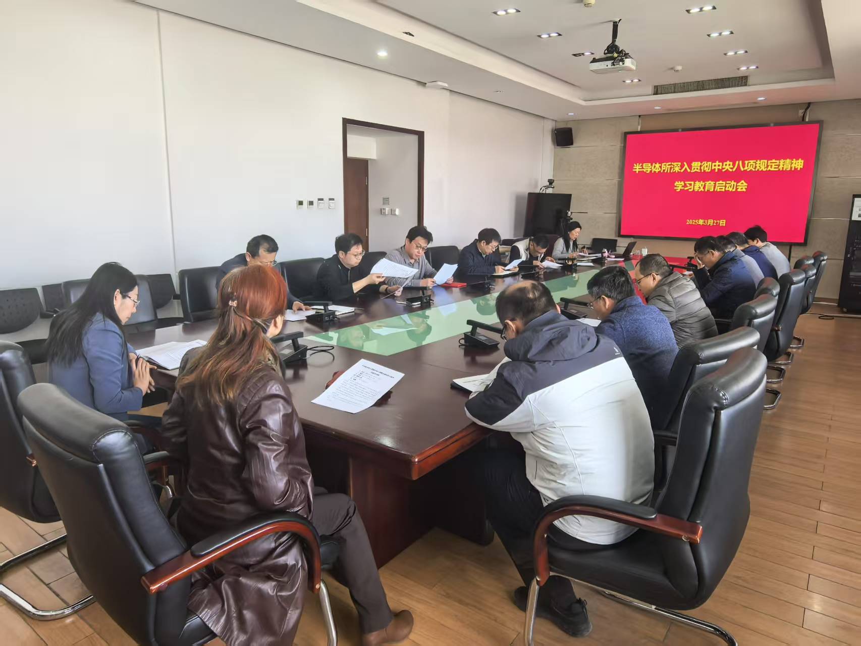 微信图片_2025-03-27_173010_373.jpg