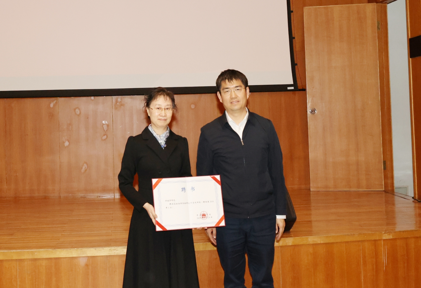 聘书1.png