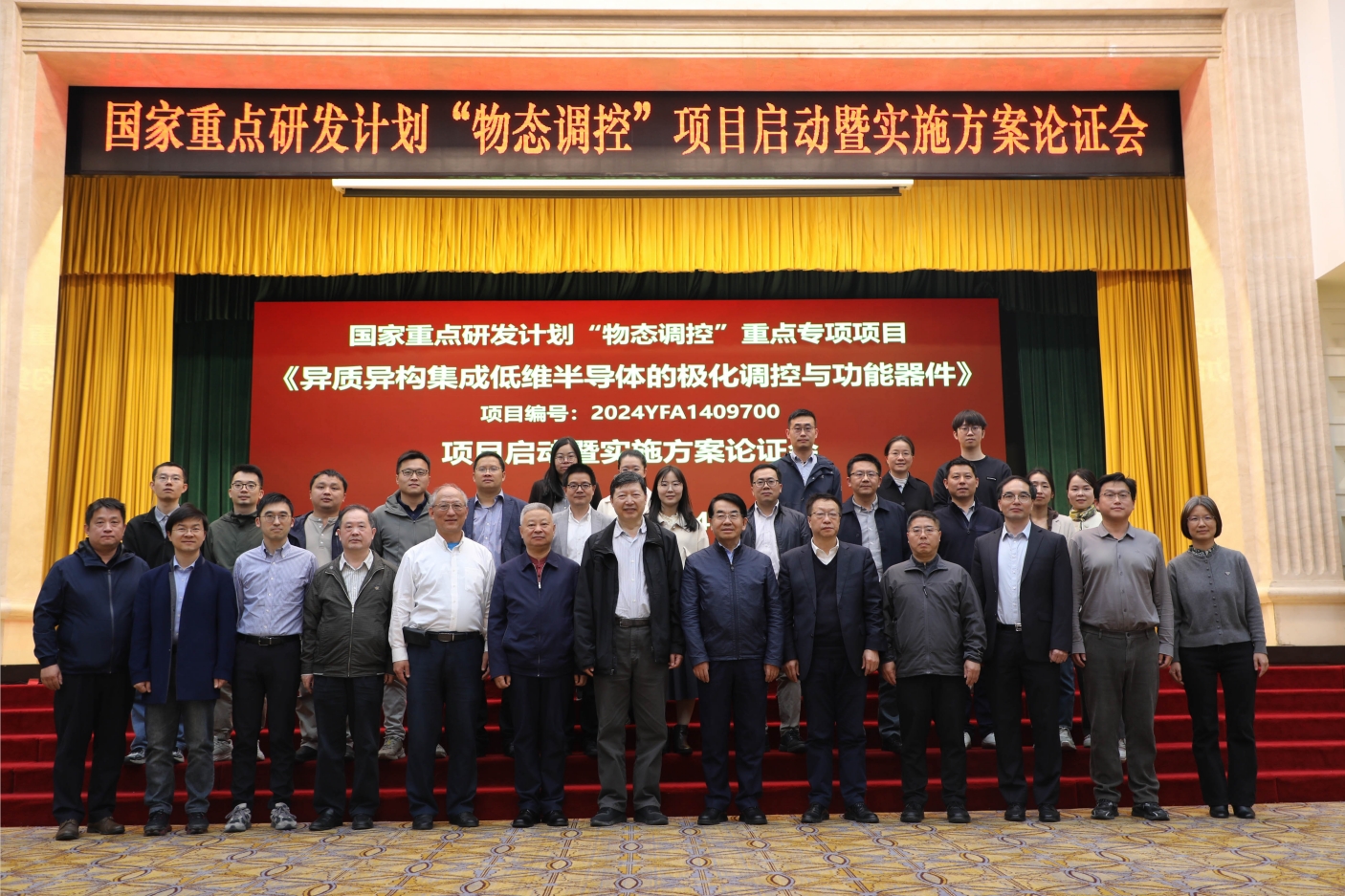会议压缩.jpg