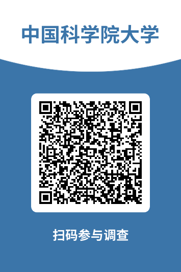研究生综合素质与发展调查二维码.png