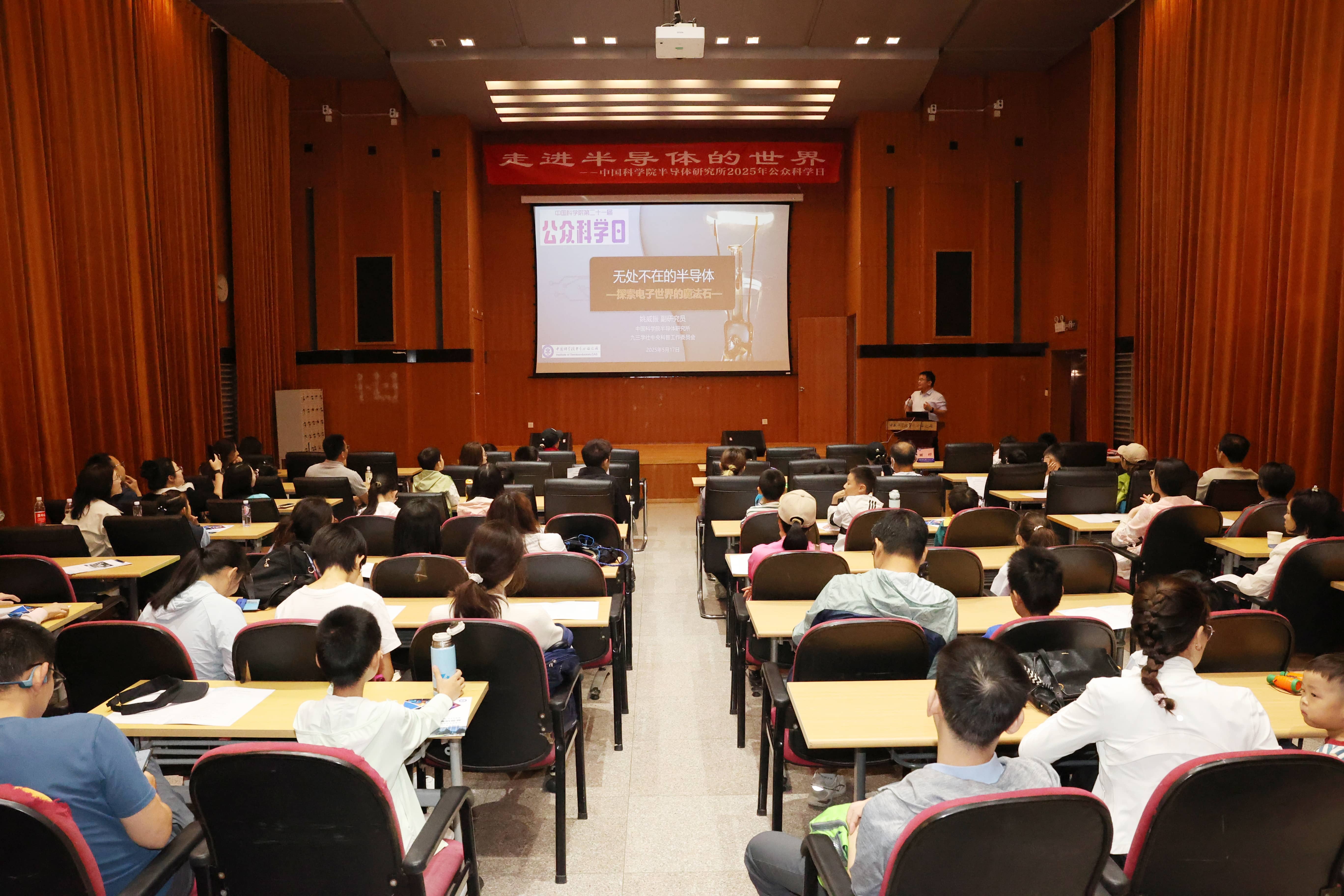 图4 活动会场(1)(1).jpg