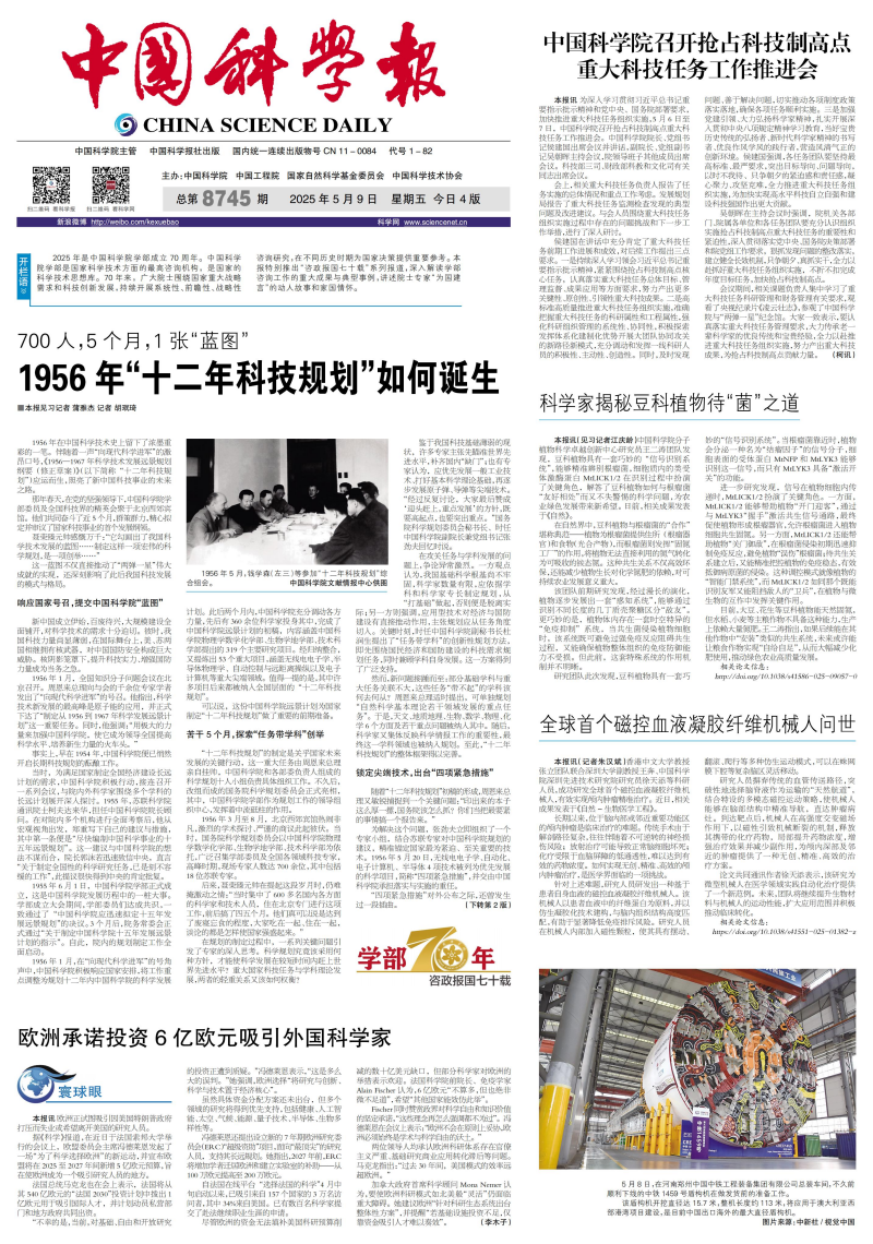 转载文章插图2.png