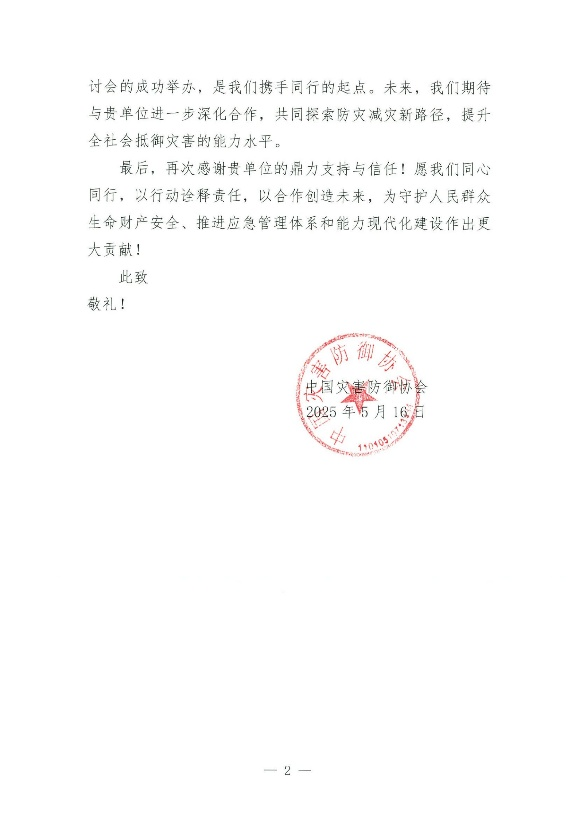 图片 2.png