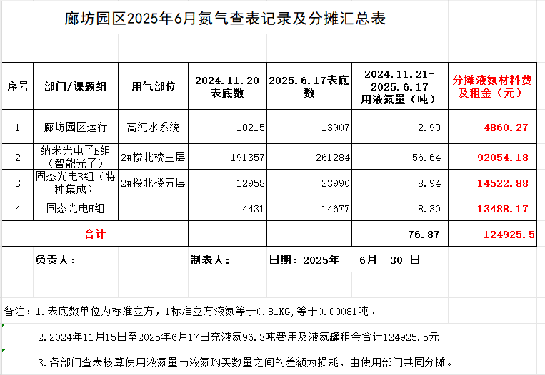 72d078a69299173b.png