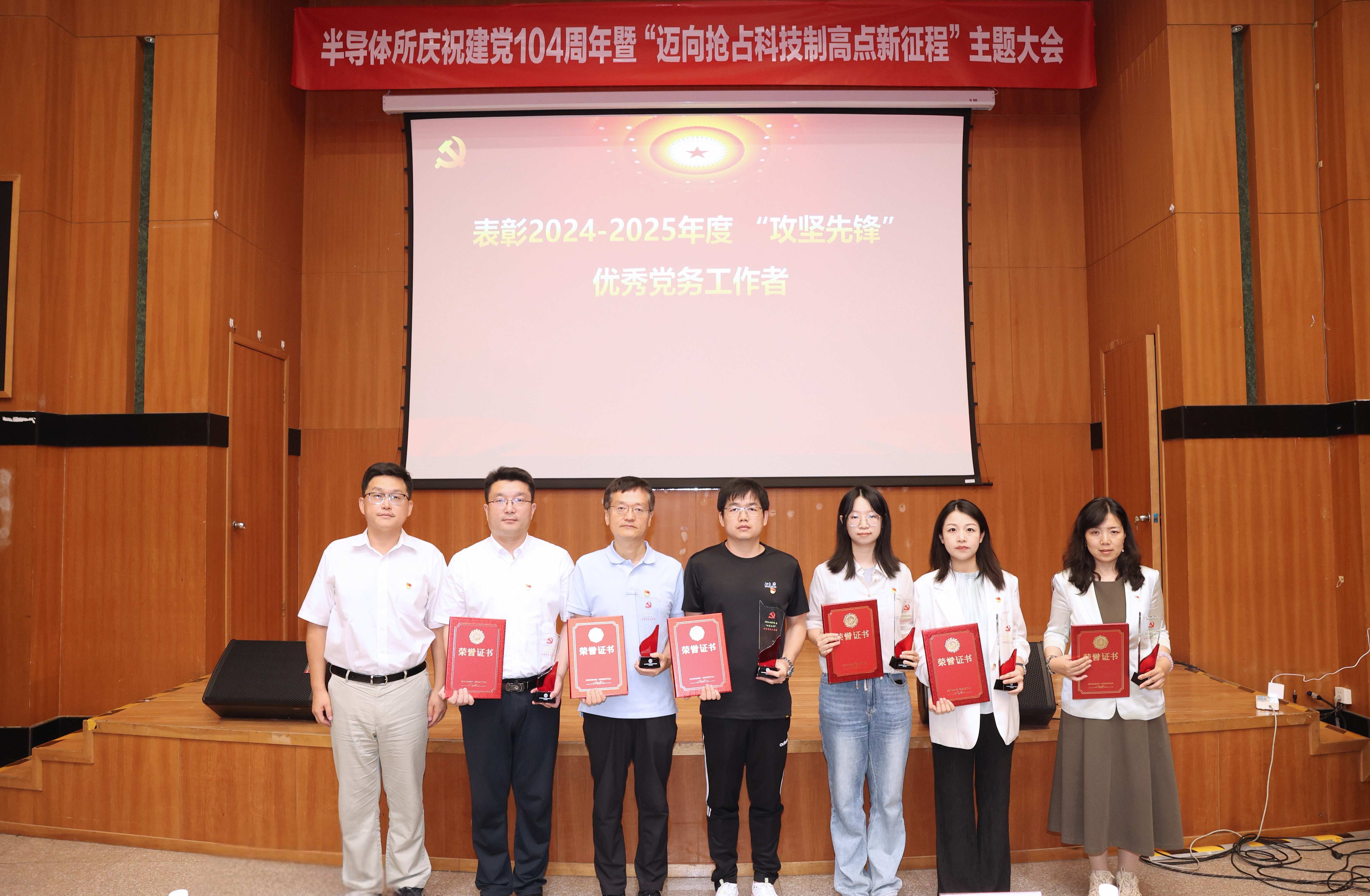张所颁奖(1).jpg