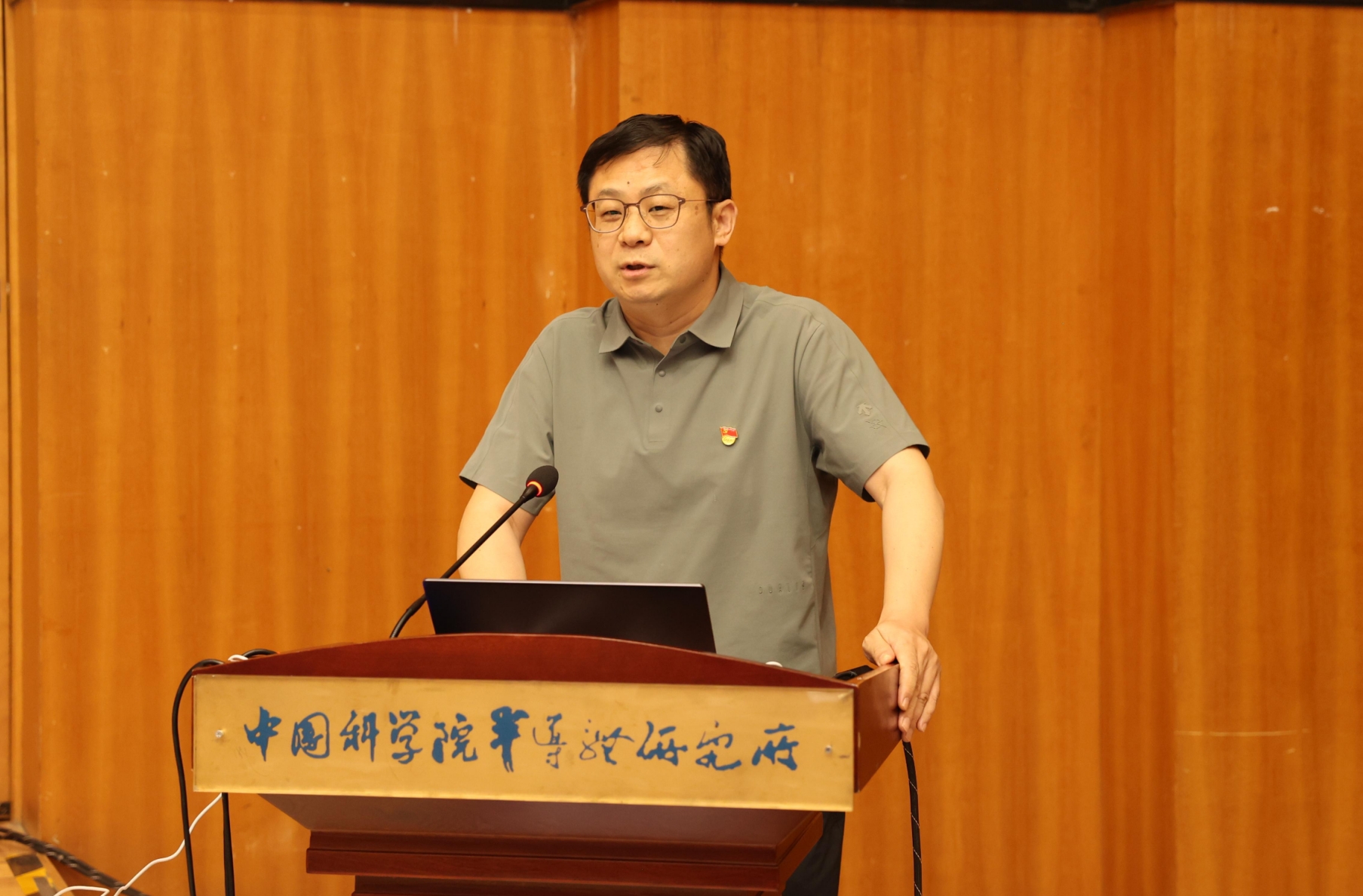 薛所压缩.jpg