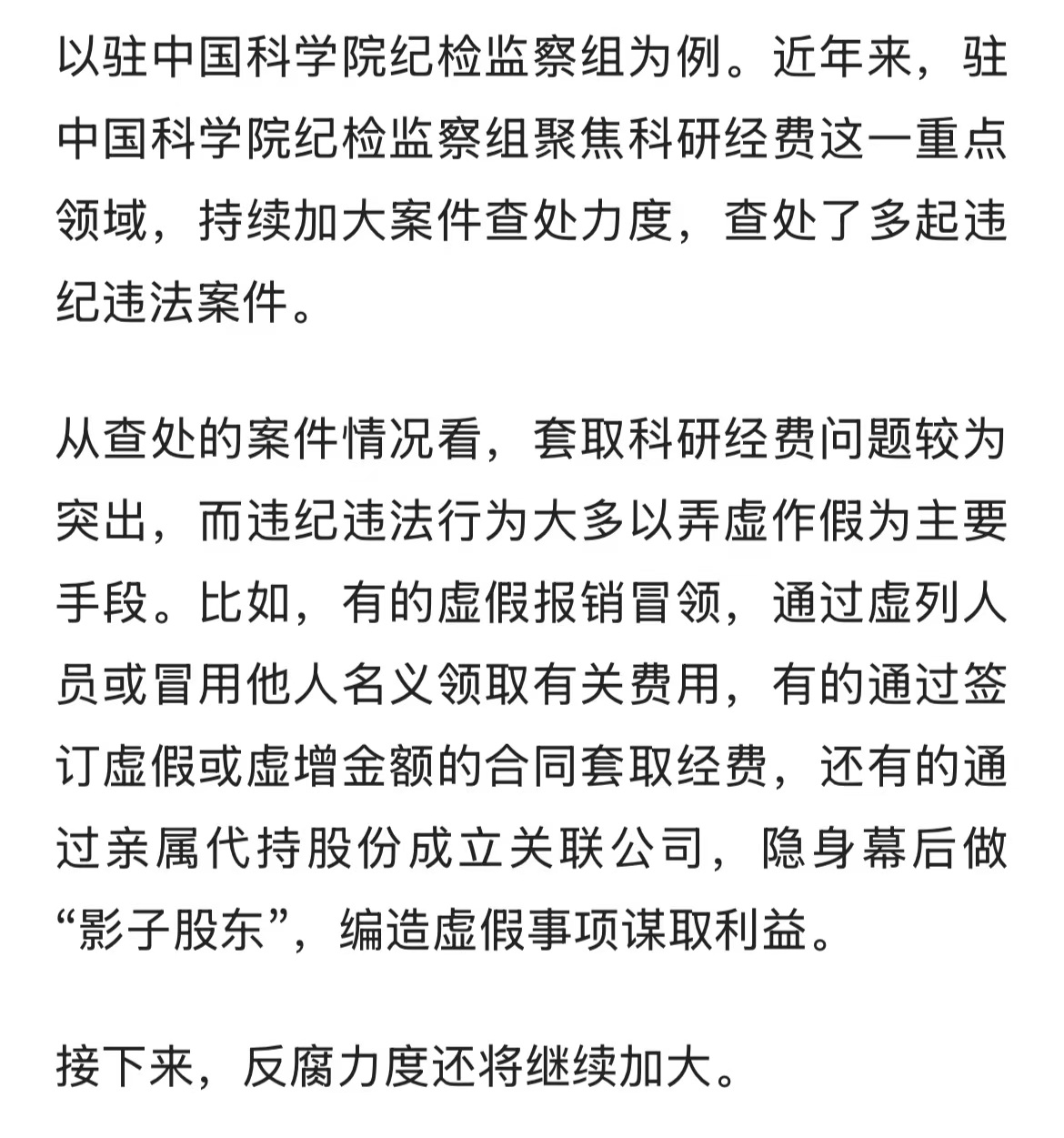 微信图片_2025-07-18_083434_622.jpg