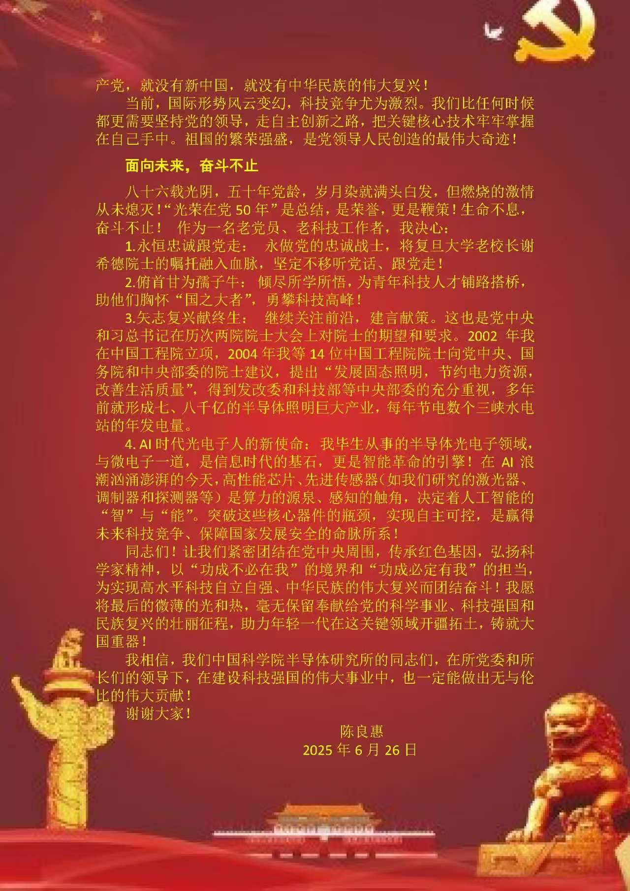 mmexport1751420729646.jpg