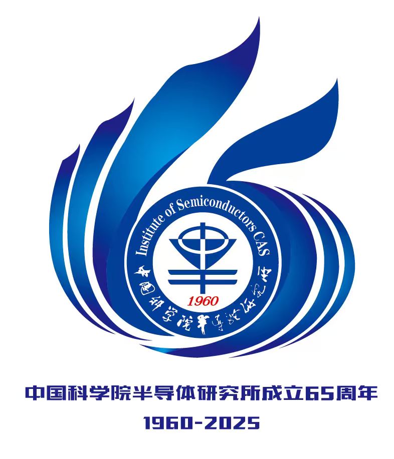 建所65周年所庆纪念标识.jpg