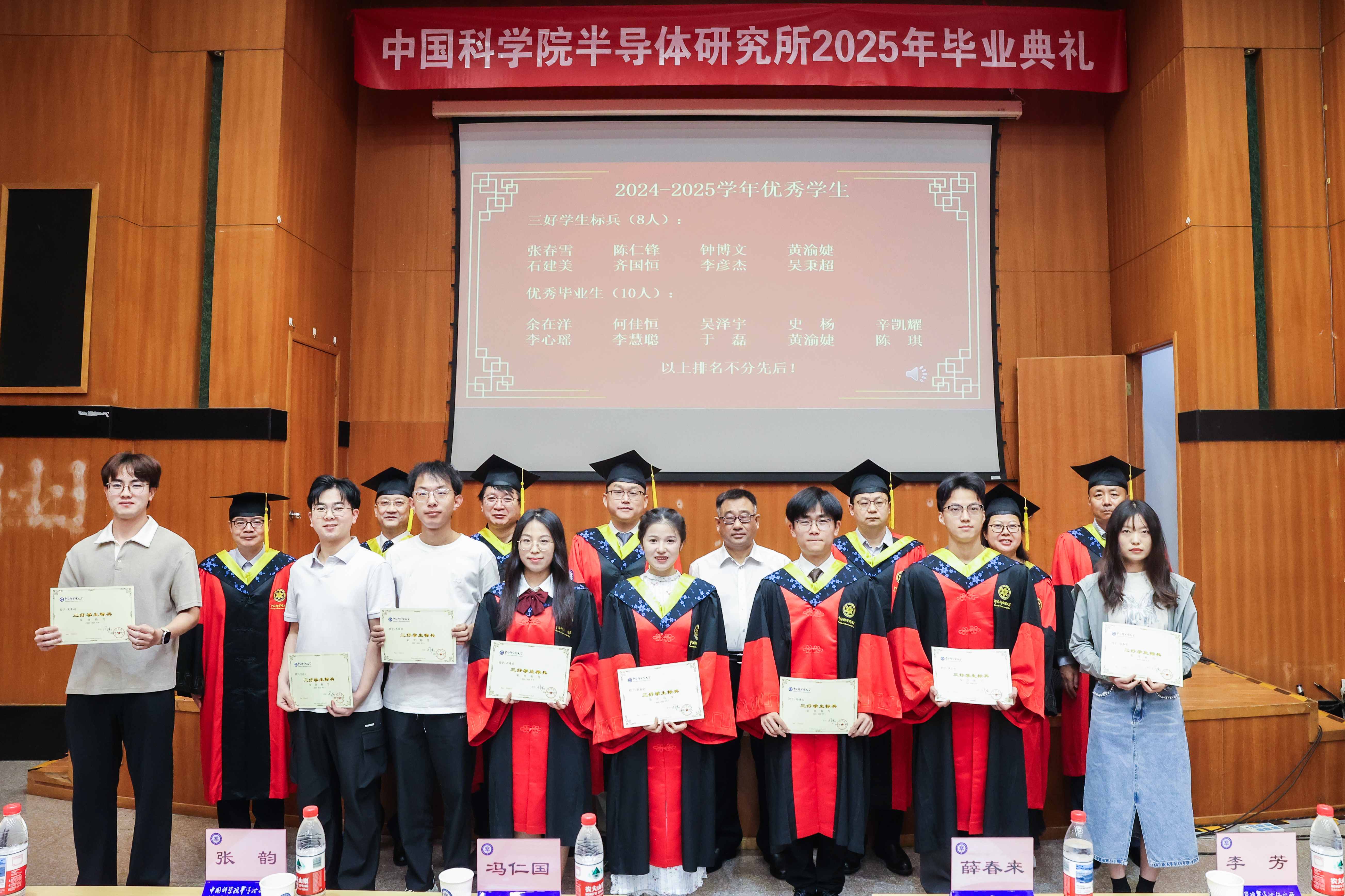 毕业典礼标兵1.jpg
