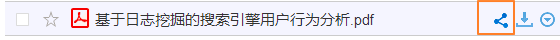 http://ddl.escience.cn/jsp/aone/images/ddlNewer-1-share.png