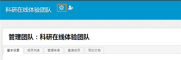 http://ddl.escience.cn/jsp/aone/images/ddlNewer-1-set.png